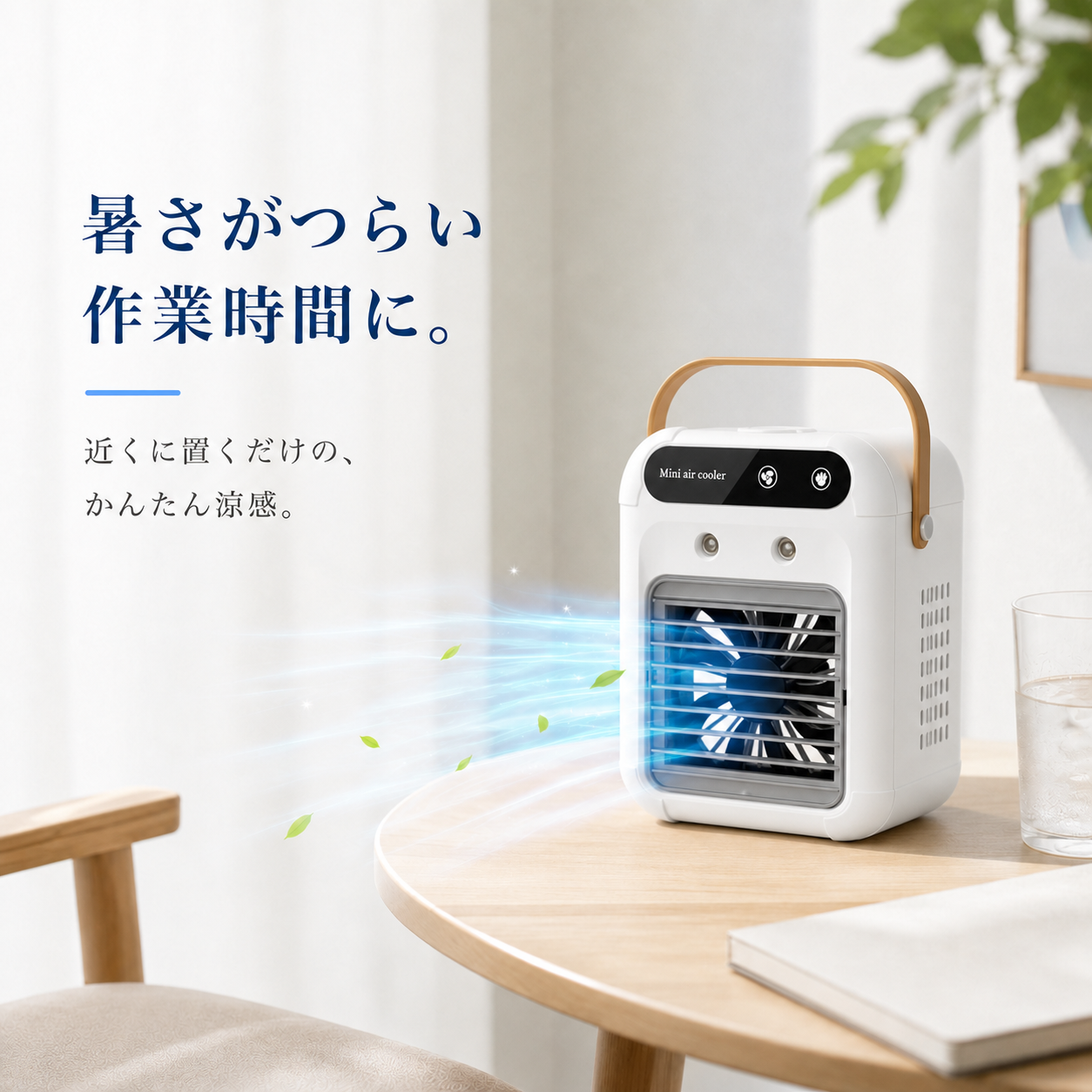 涼凪 AIR ONE