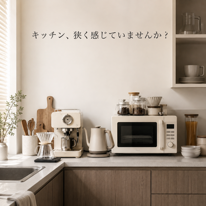 空間 KŪKAN ONE