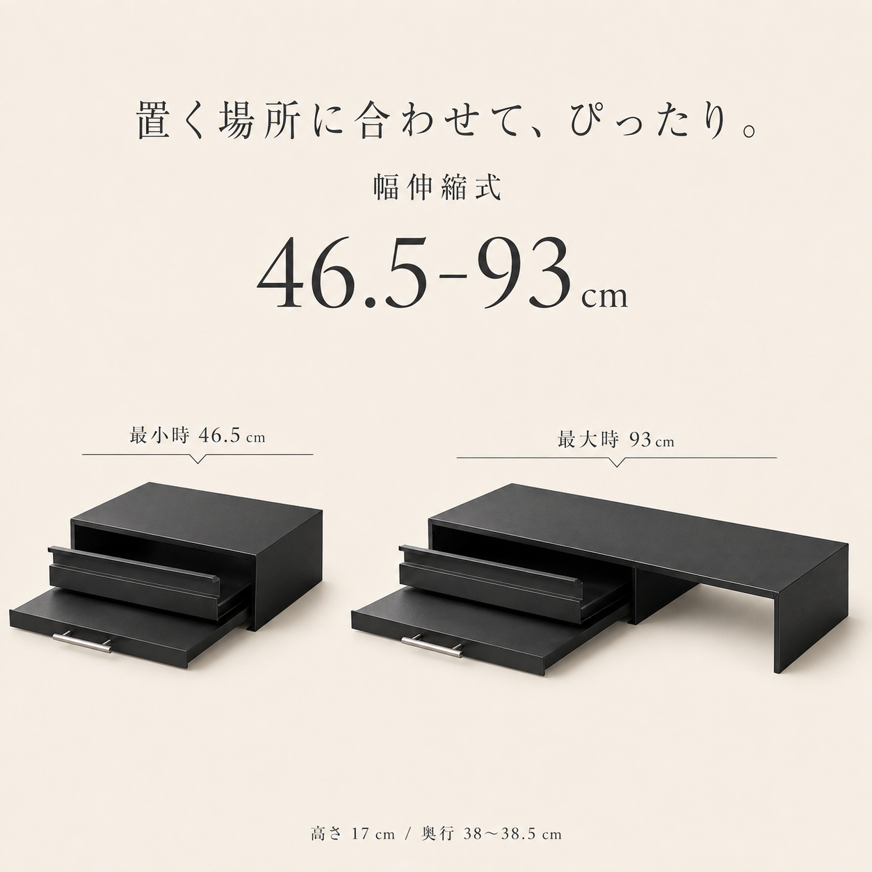 空間 KŪKAN ONE