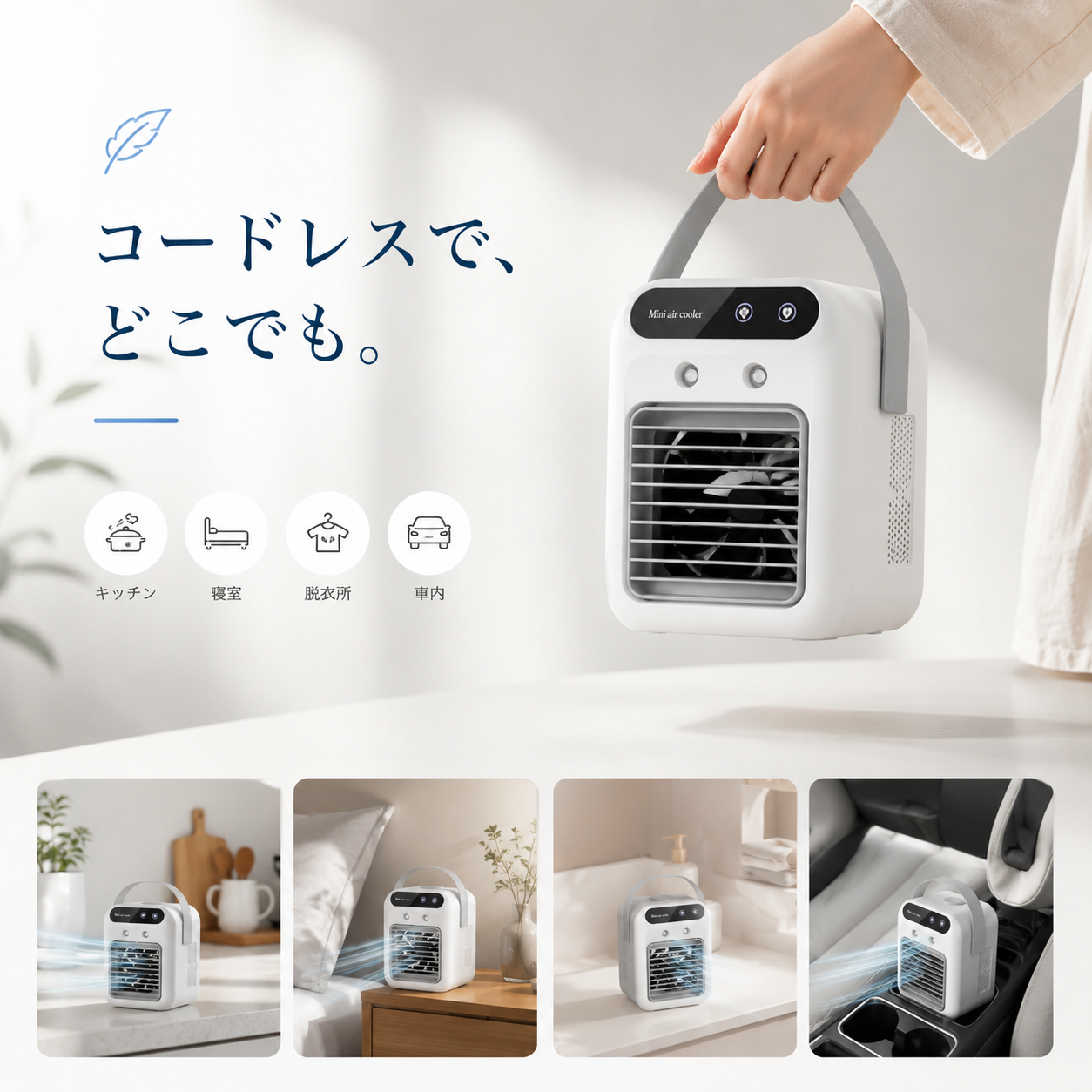 涼凪 AIR ONE