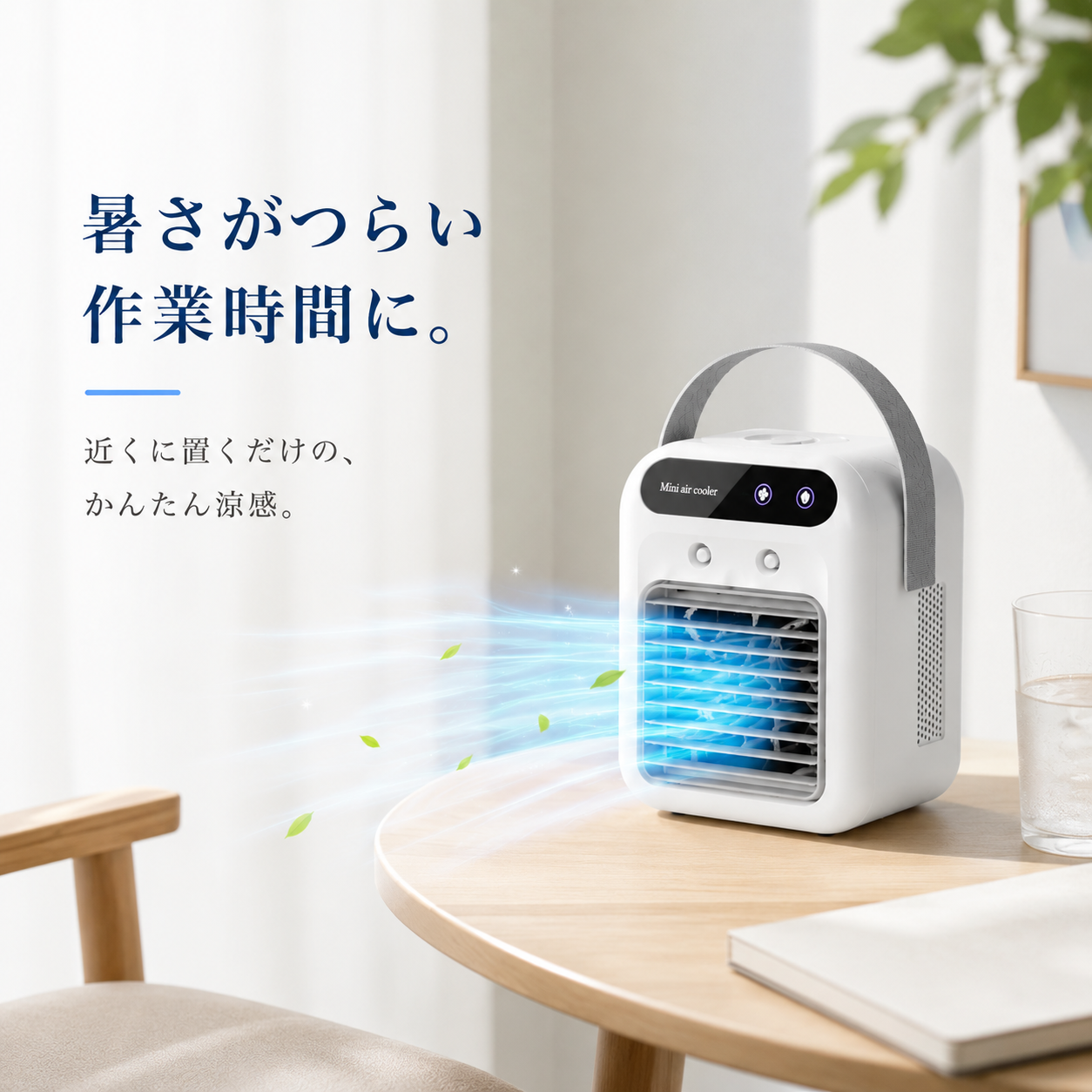 涼凪 AIR ONE